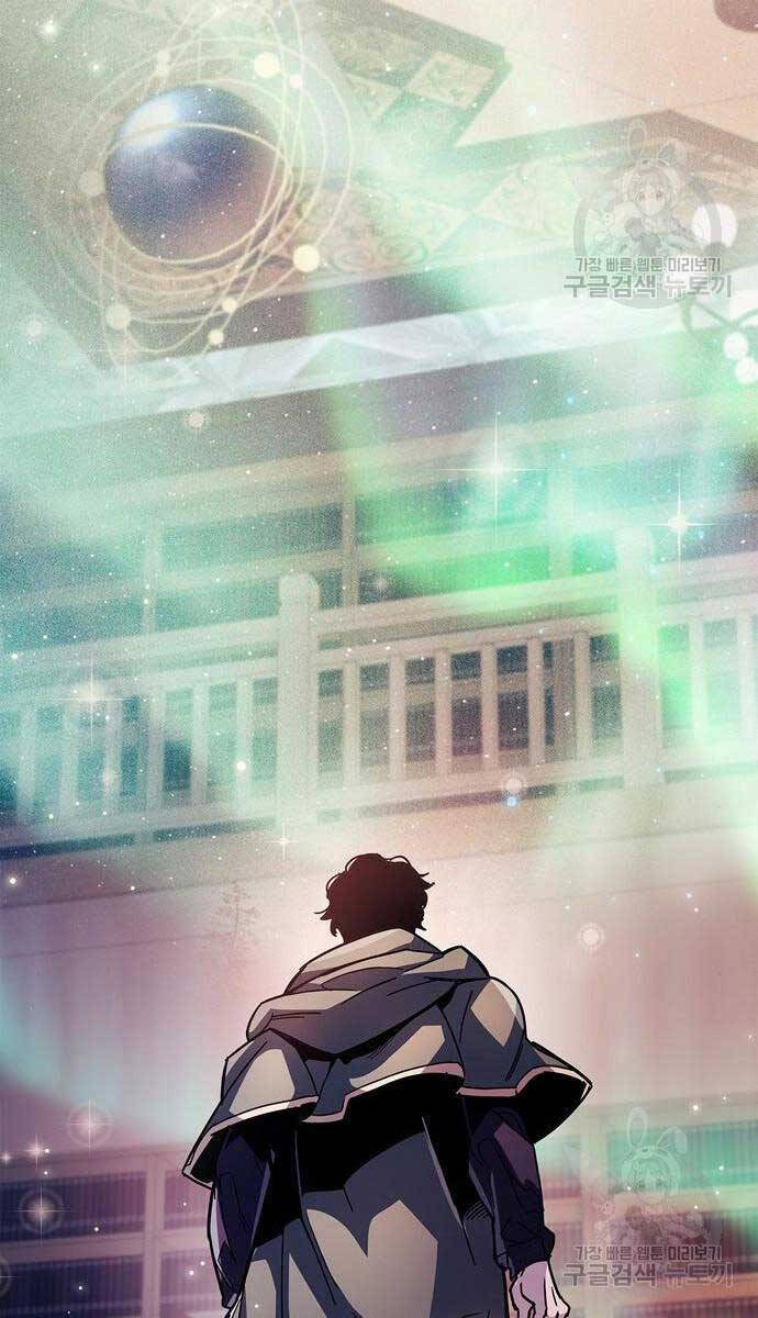 Người Chơi Che Giấu Quá Khứ Chap 32 - Next Chap 33