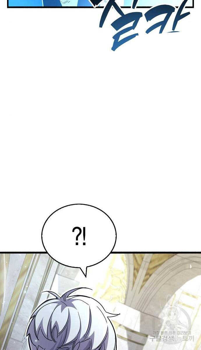 Người Chơi Che Giấu Quá Khứ Chap 32 - Next Chap 33