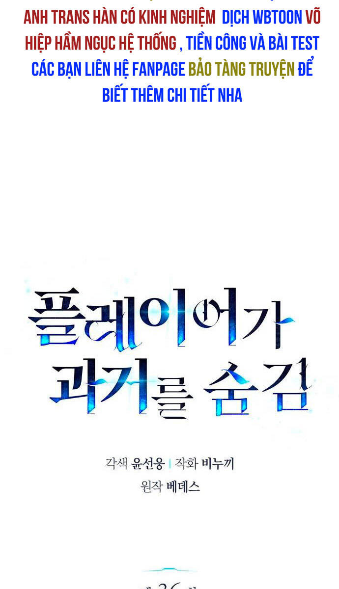Người Chơi Che Giấu Quá Khứ Chap 36 - Next Chap 37