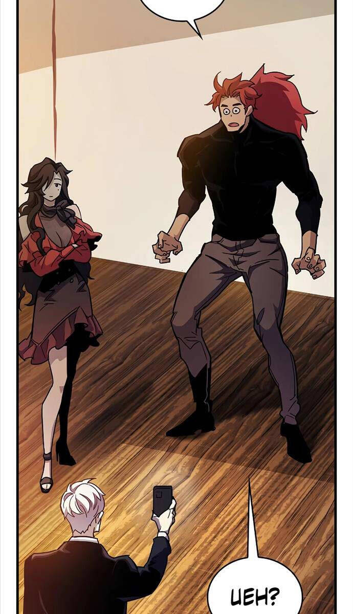 Người Chơi Che Giấu Quá Khứ Chap 38 - Next Chap 39