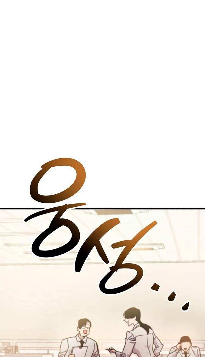 Người Chơi Che Giấu Quá Khứ Chap 39 - Next Chap 40