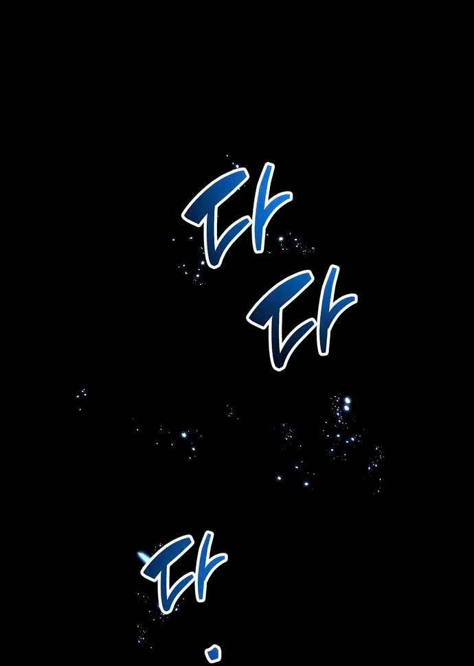 Người Chơi Che Giấu Quá Khứ Chap 39 - Next Chap 40