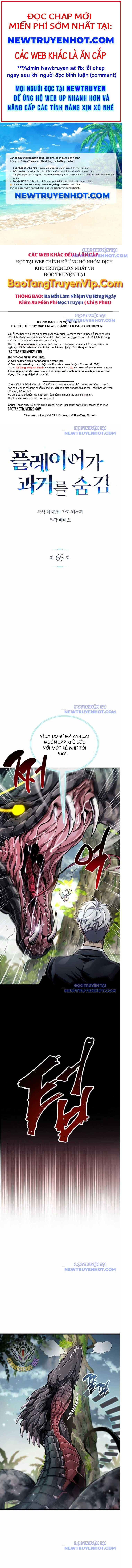Người Chơi Che Giấu Quá Khứ Chap 65 - Next Chap 66