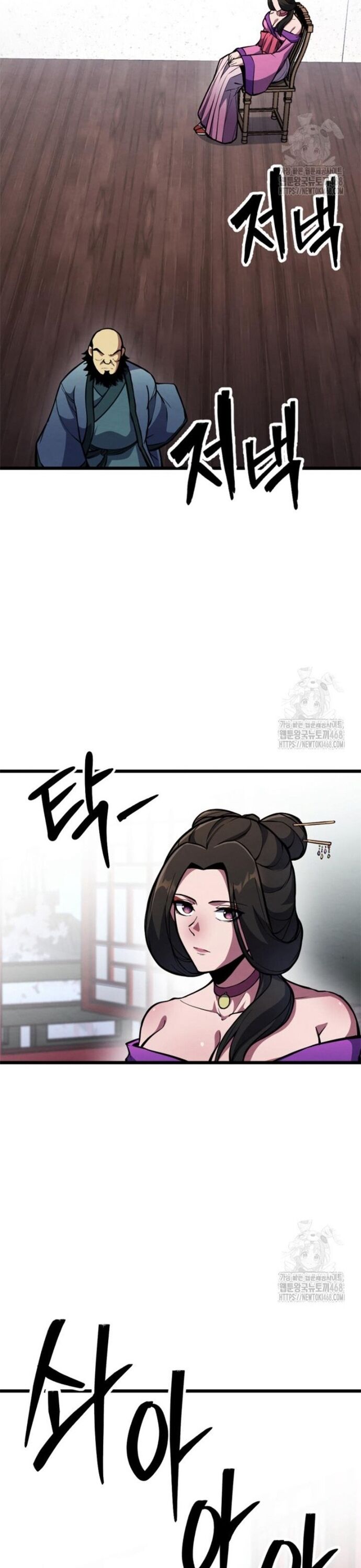 Người Chơi Đệ Nhất Chap 37 - Next Chap 38