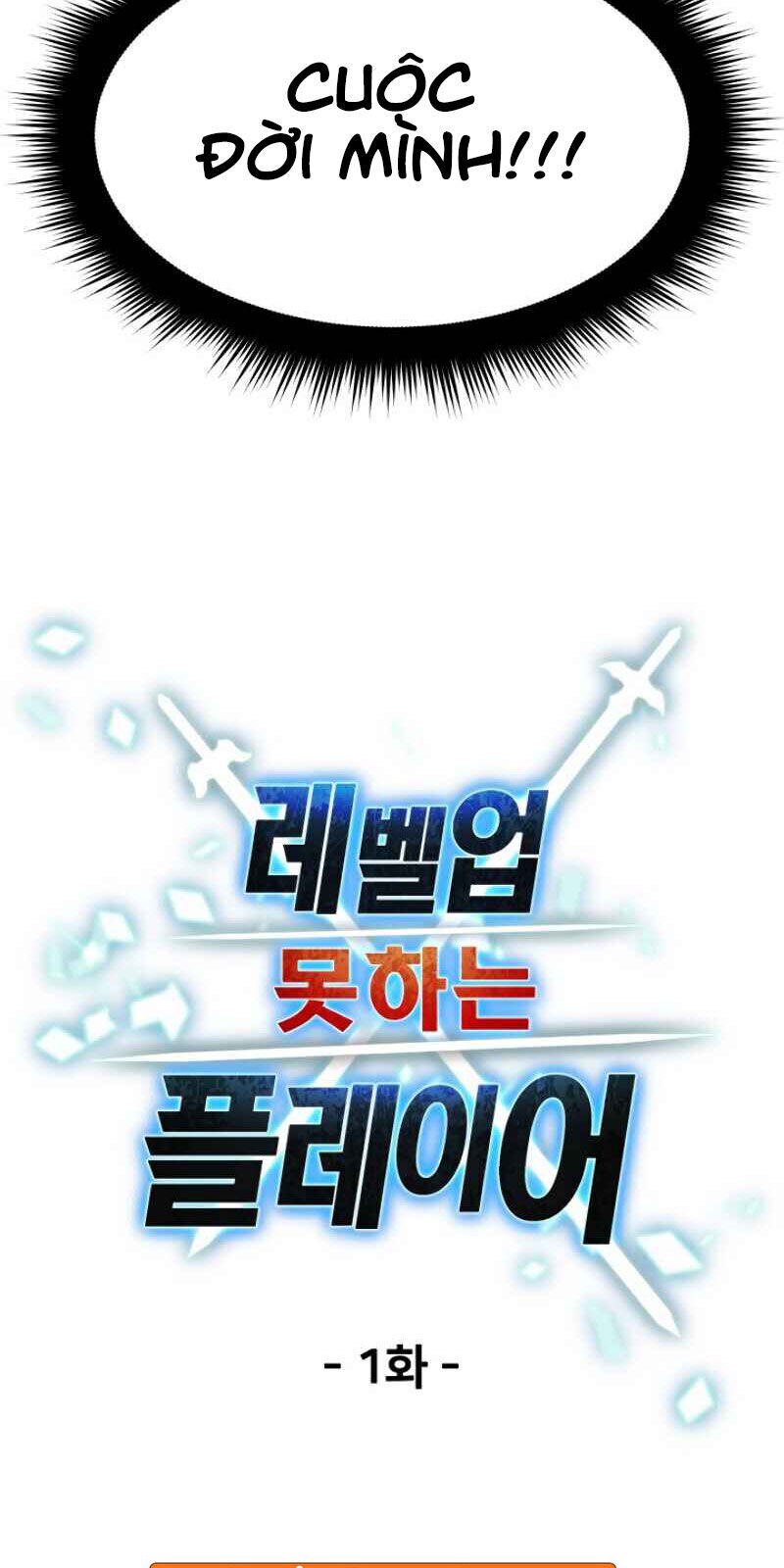 Người Chơi Không Thể Thăng Cấp Chap 1 - Next Chap 2