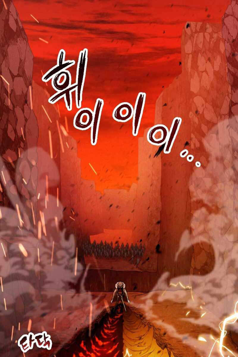 Người Chơi Không Thể Thăng Cấp Chap 100 - Next Chap 101