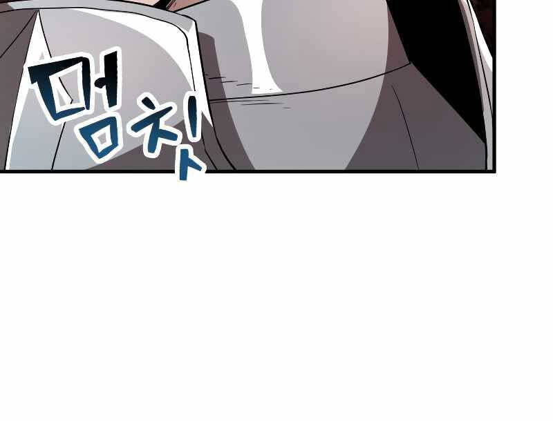 Người Chơi Không Thể Thăng Cấp Chap 100 - Next Chap 101