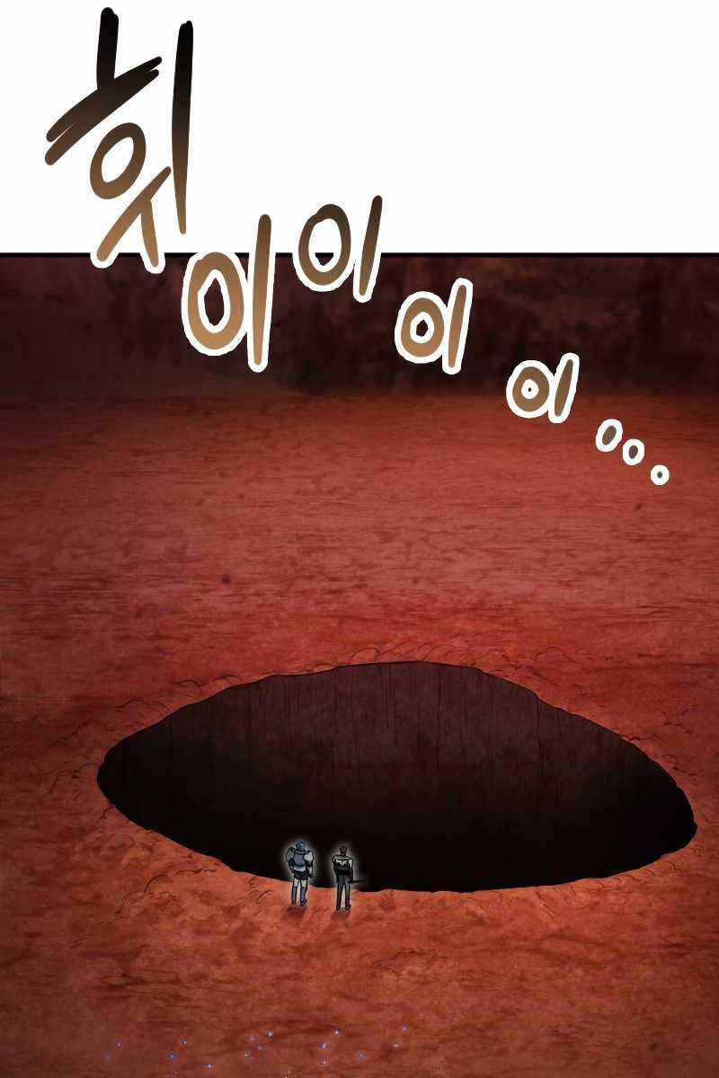 Người Chơi Không Thể Thăng Cấp Chap 100 - Next Chap 101