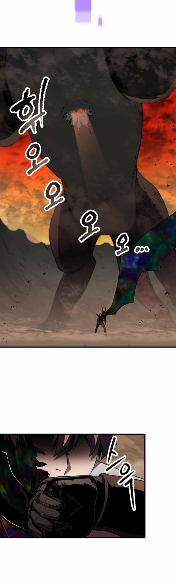 Người Chơi Không Thể Thăng Cấp Chap 108 - Next Chap 109