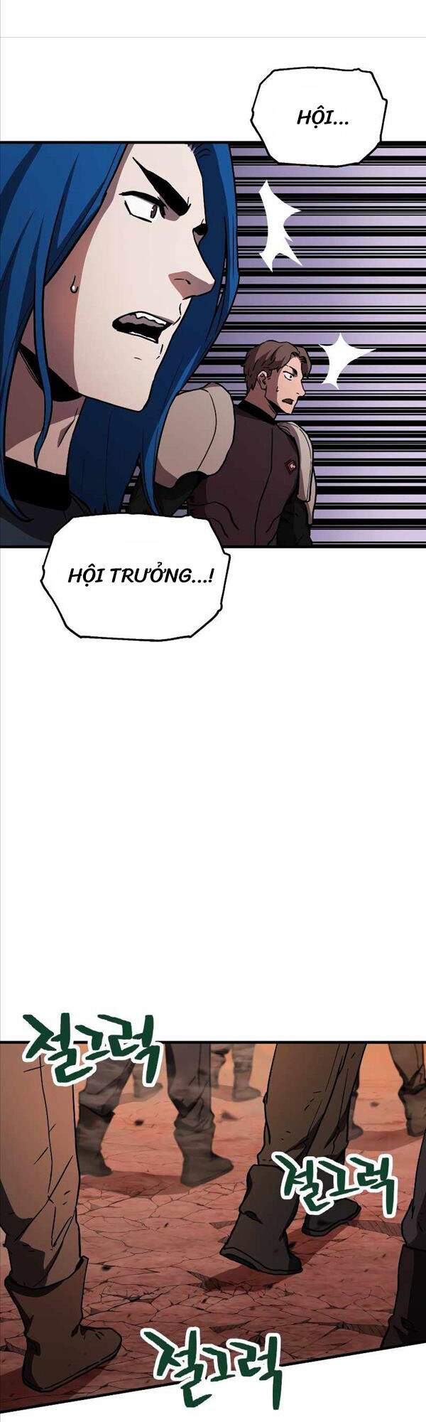 Người Chơi Không Thể Thăng Cấp Chap 108 - Next Chap 109