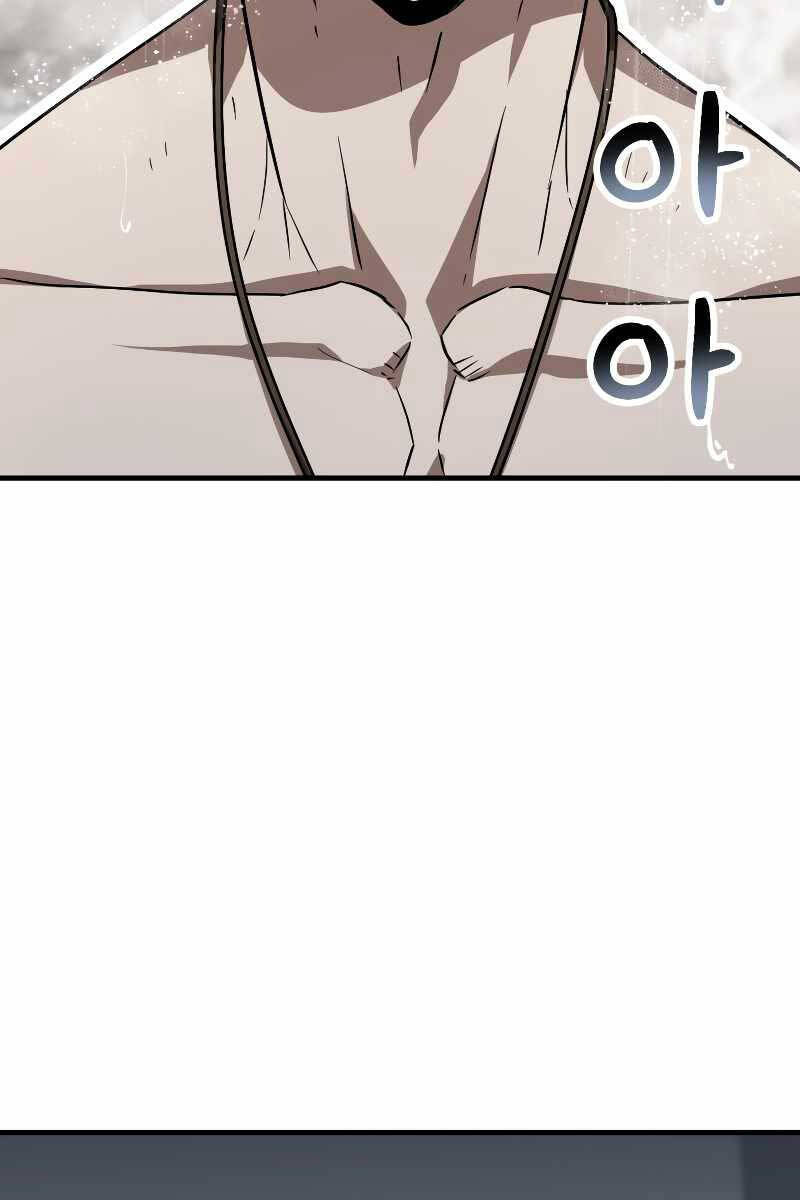 Người Chơi Không Thể Thăng Cấp Chap 110 - Next Chap 111