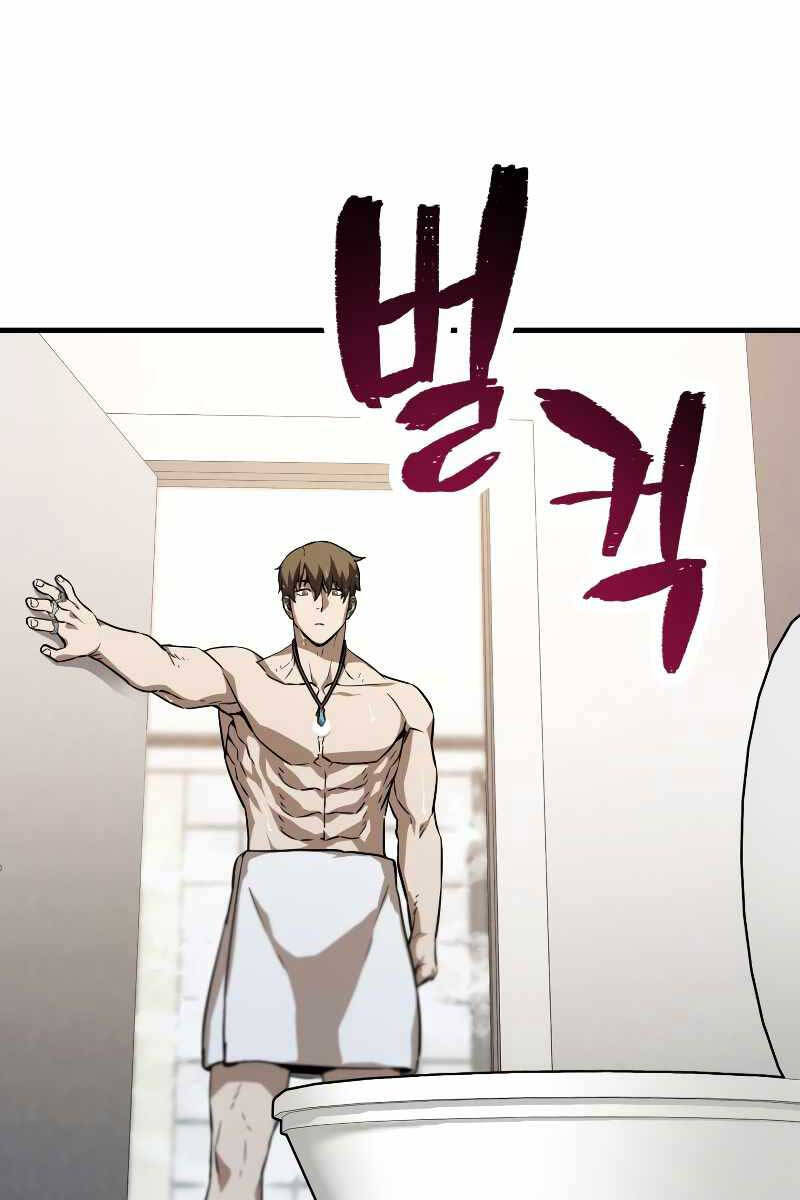 Người Chơi Không Thể Thăng Cấp Chap 110 - Next Chap 111