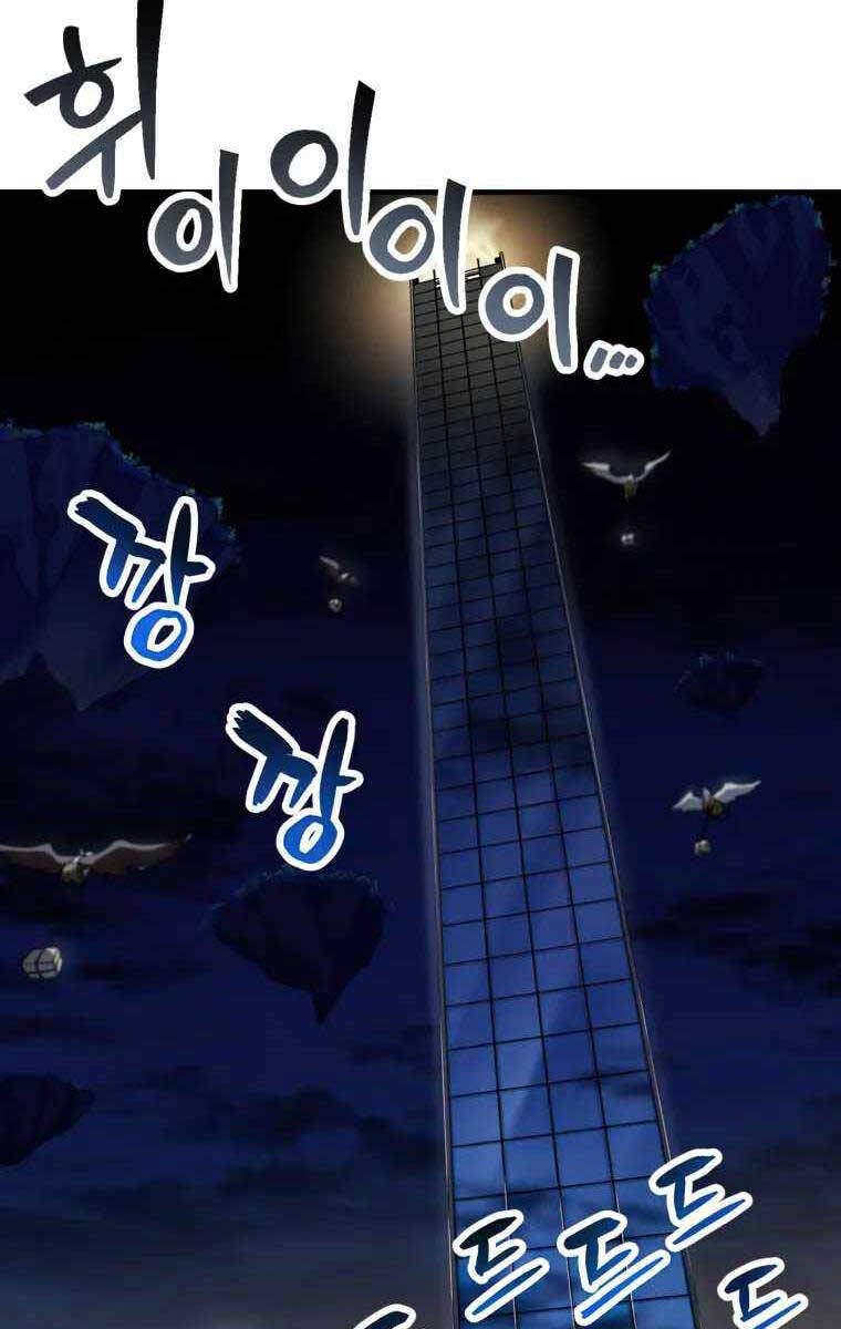 Người Chơi Không Thể Thăng Cấp Chap 112 - Next Chap 113