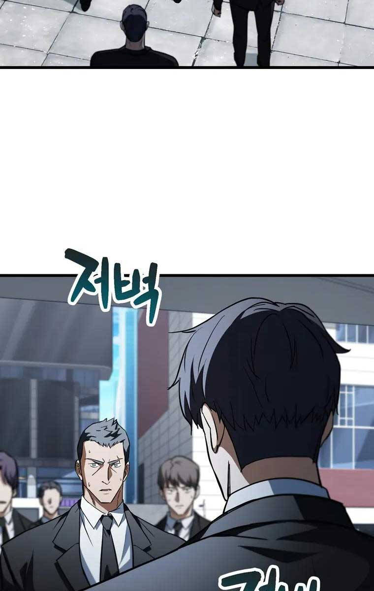 Người Chơi Không Thể Thăng Cấp Chap 117 - Next Chap 118