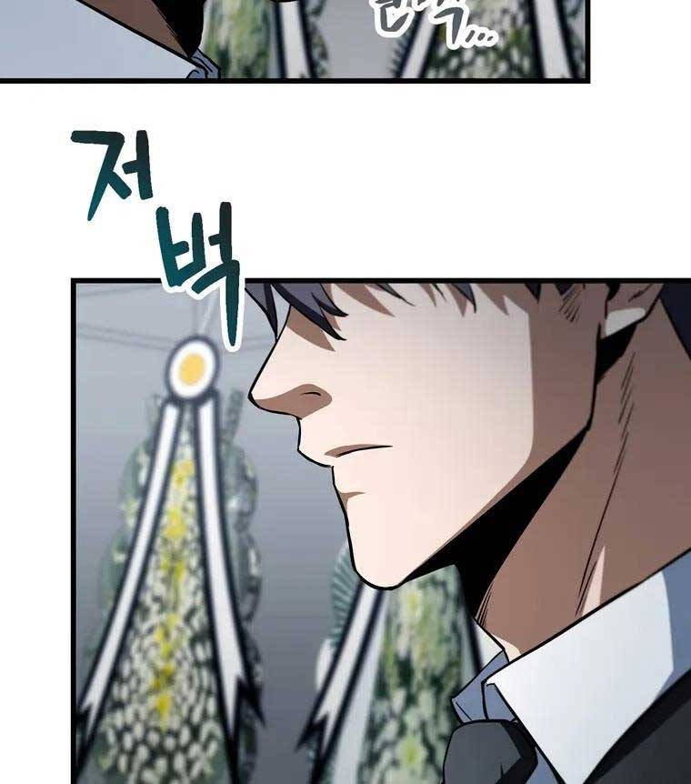 Người Chơi Không Thể Thăng Cấp Chap 117 - Next Chap 118