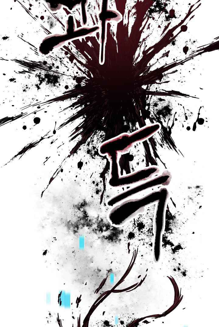 Người Chơi Không Thể Thăng Cấp Chap 12 - Next Chap 13