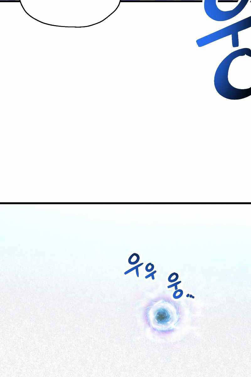 Người Chơi Không Thể Thăng Cấp Chap 126 - Next Chap 127
