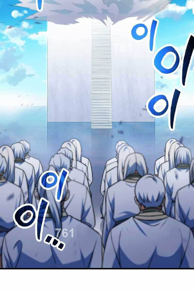 Người Chơi Không Thể Thăng Cấp Chap 128 - Next Chap 129