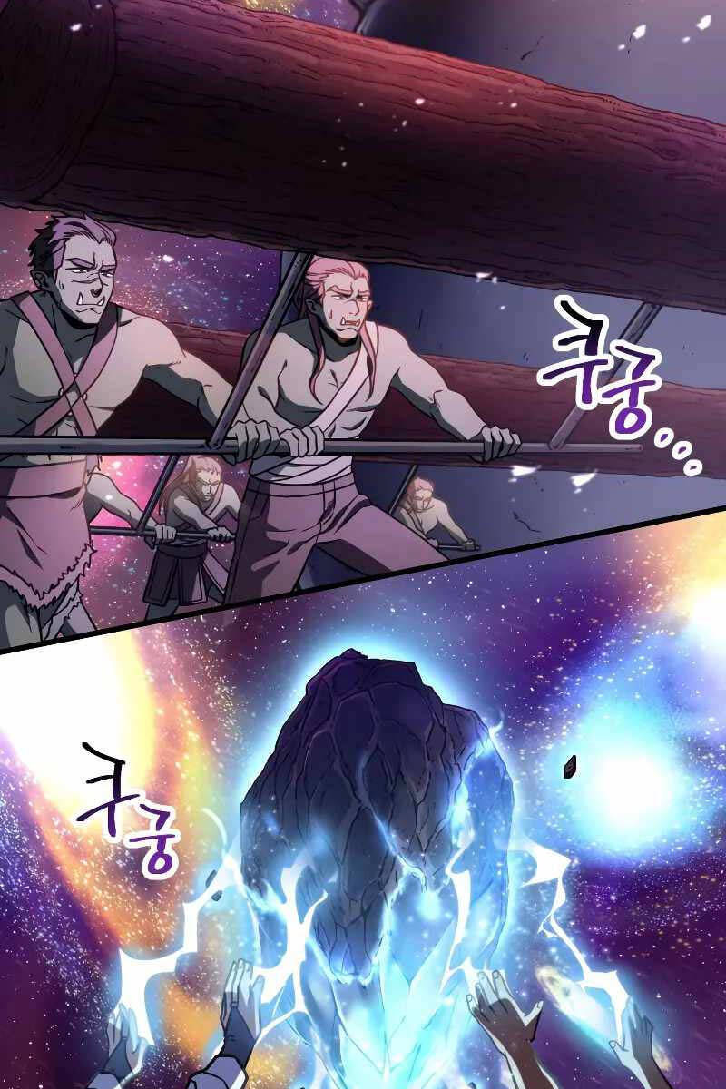 Người Chơi Không Thể Thăng Cấp Chap 136 - Next Chap 137