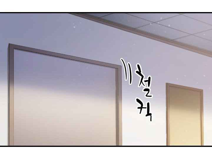 Người Chơi Không Thể Thăng Cấp Chap 14 - Next Chap 15
