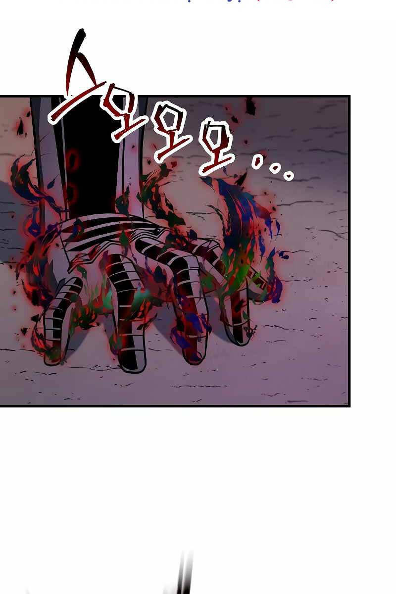 Người Chơi Không Thể Thăng Cấp Chap 140 - Next Chap 141