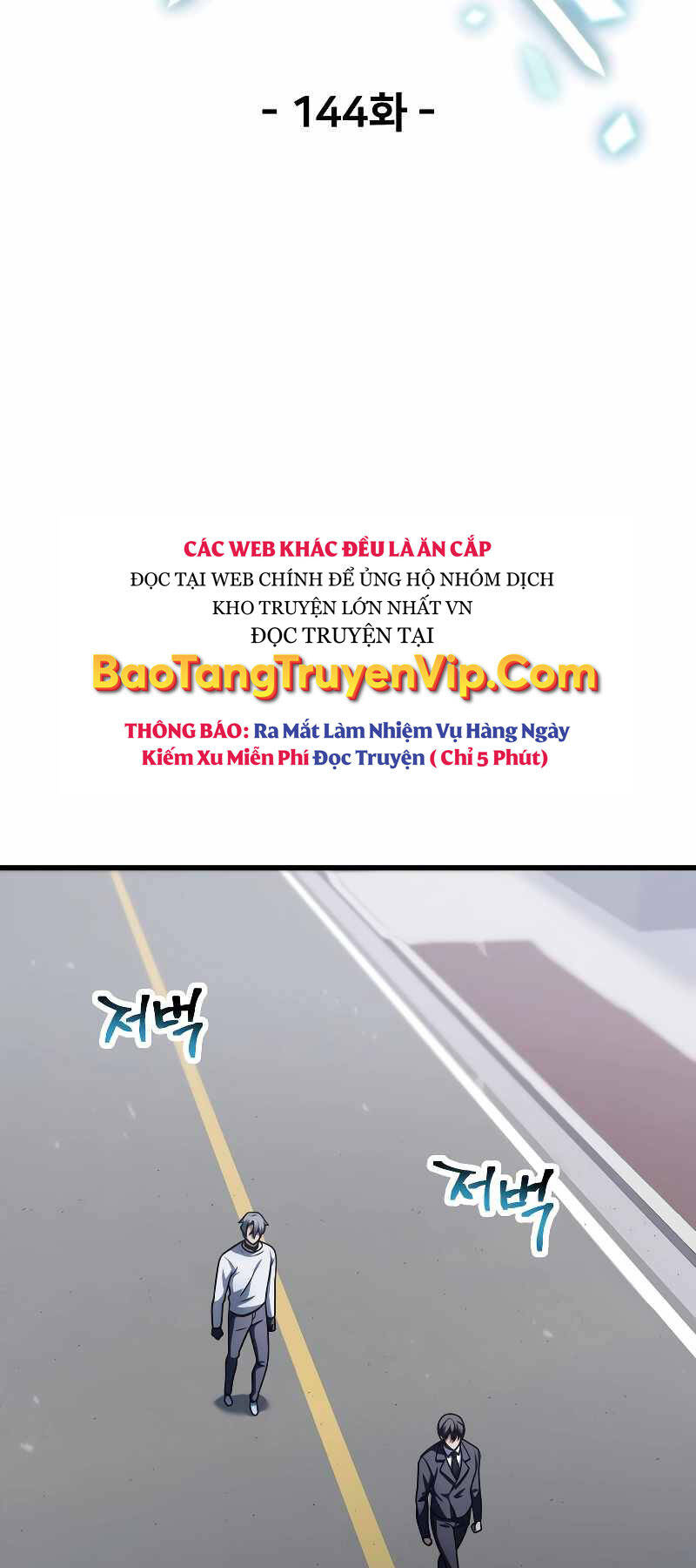 Người Chơi Không Thể Thăng Cấp Chap 144 - Next Chap 145