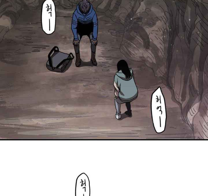 Người Chơi Không Thể Thăng Cấp Chap 16 - Next Chap 17