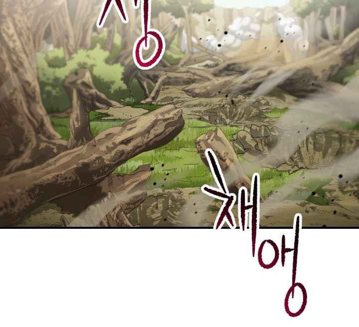 Người Chơi Không Thể Thăng Cấp Chap 19 - Next Chap 20