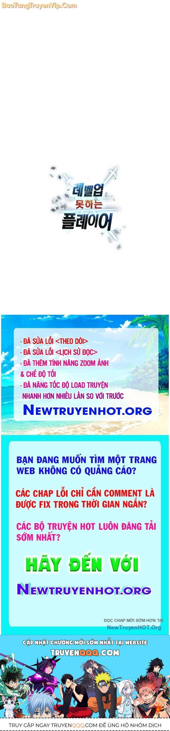 Người Chơi Không Thể Thăng Cấp Chap 1951 - Next Chap 1952
