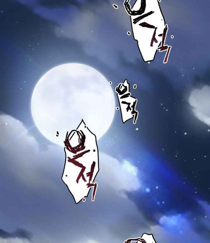 Người Chơi Không Thể Thăng Cấp Chap 2 - Next Chap 3