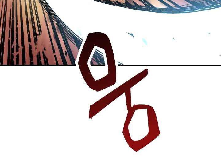 Người Chơi Không Thể Thăng Cấp Chap 2 - Next Chap 3