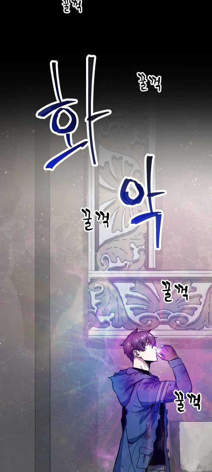 Người Chơi Không Thể Thăng Cấp Chap 20 - Next Chap 21