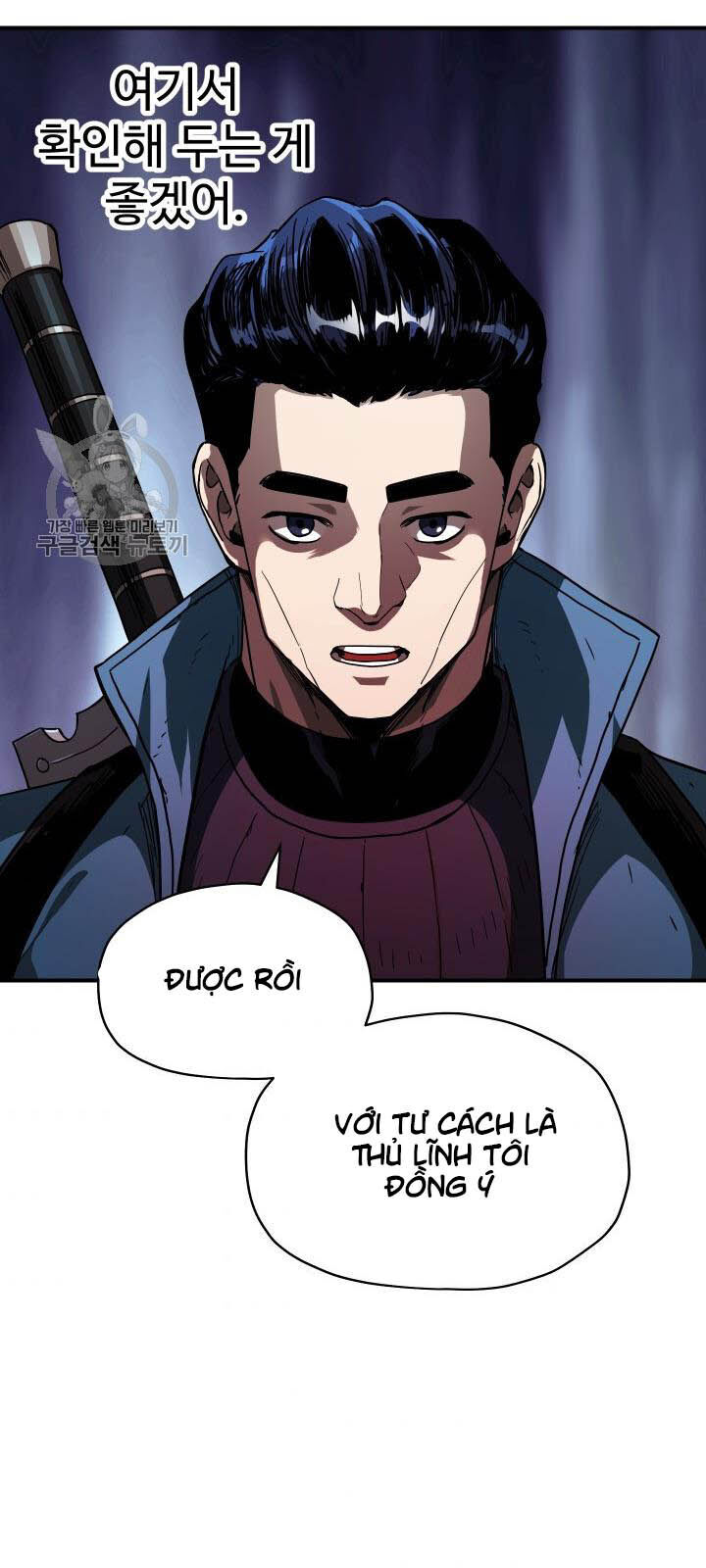 Người Chơi Không Thể Thăng Cấp Chap 24 - Next Chap 25