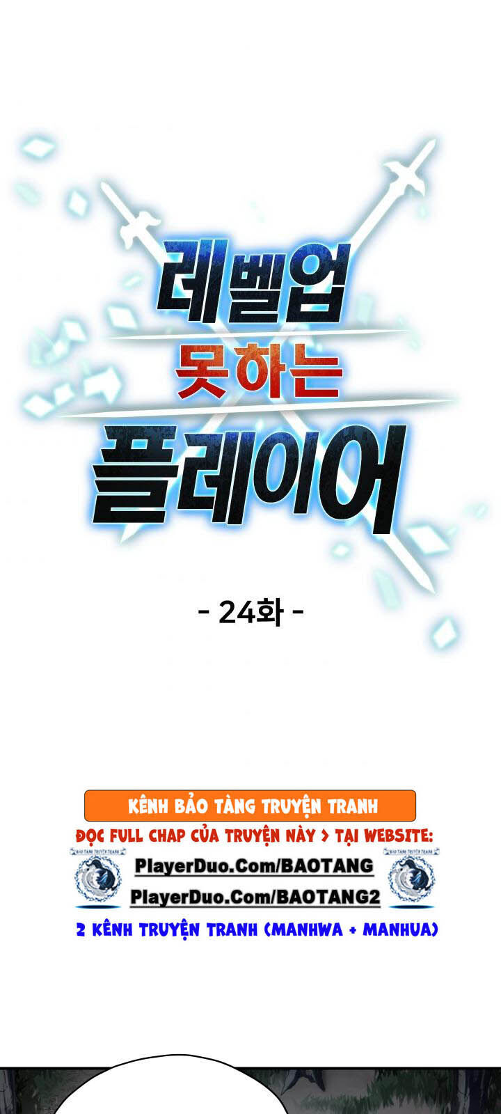 Người Chơi Không Thể Thăng Cấp Chap 24 - Next Chap 25