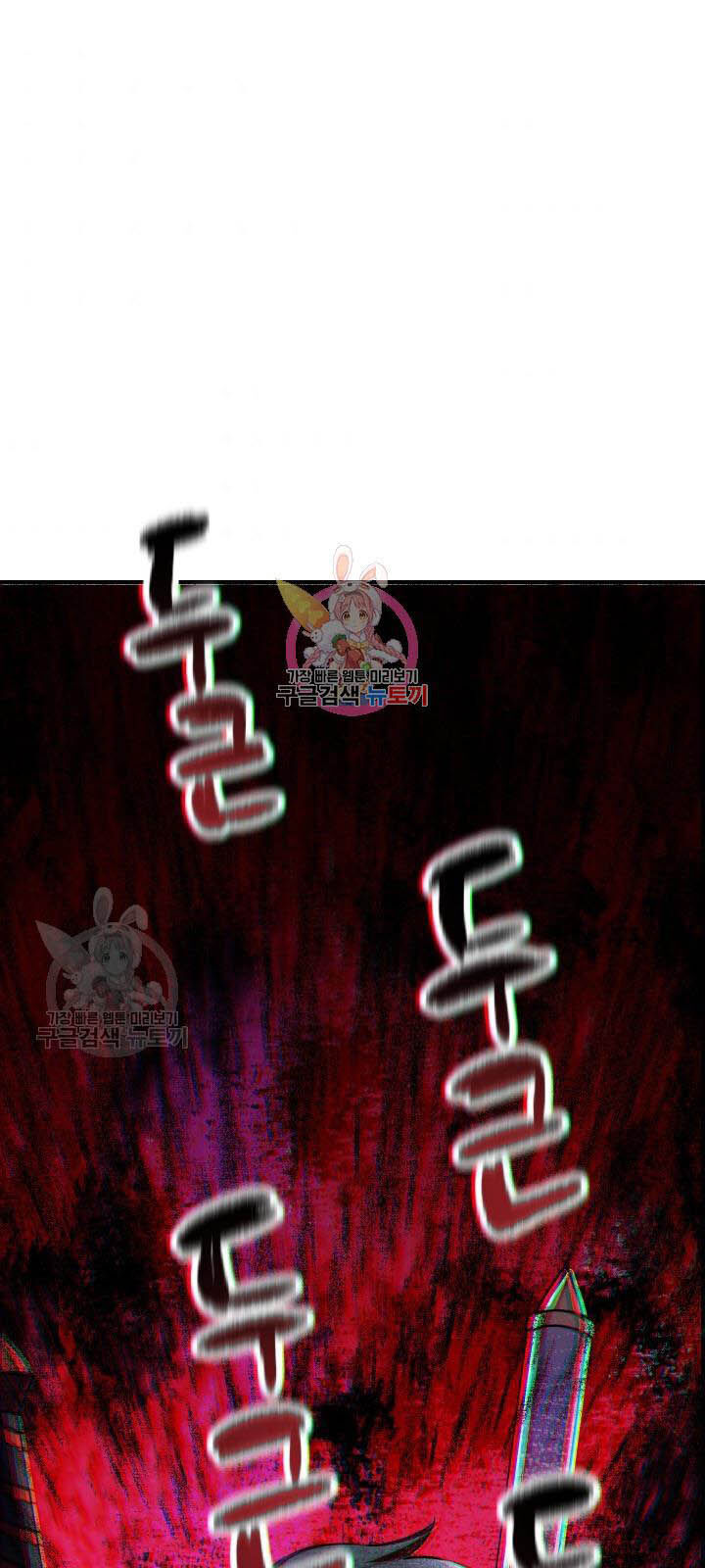 Người Chơi Không Thể Thăng Cấp Chap 24 - Next Chap 25
