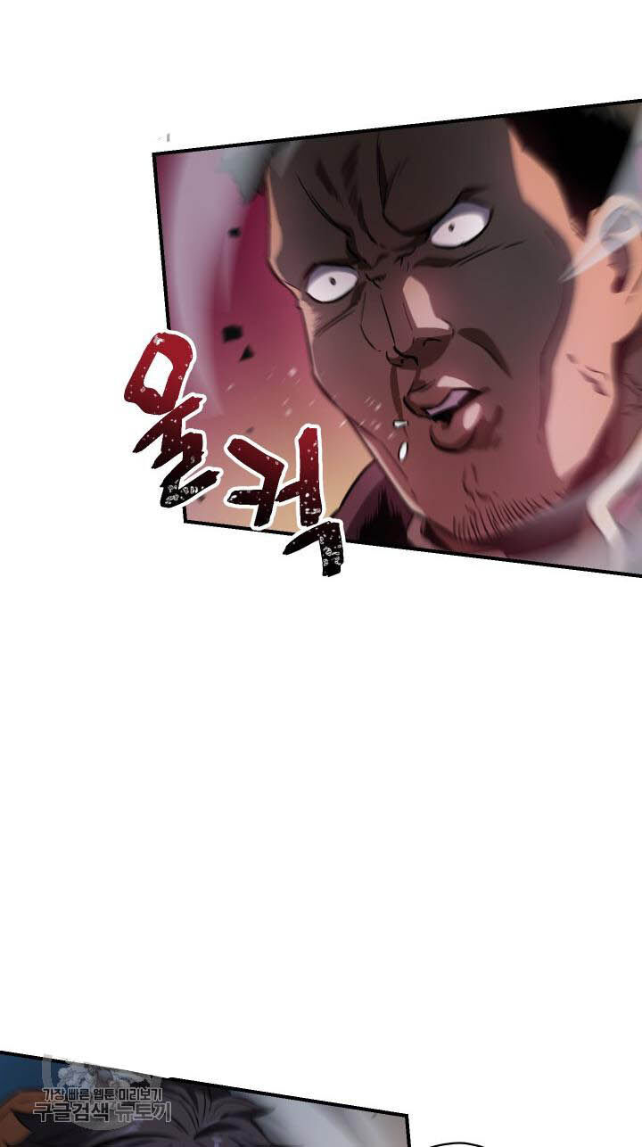 Người Chơi Không Thể Thăng Cấp Chap 24 - Next Chap 25