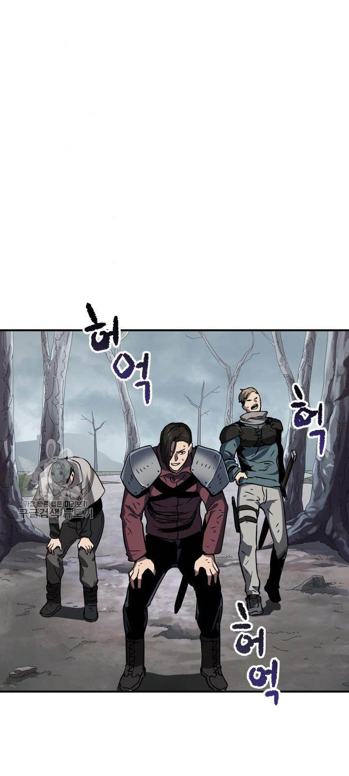Người Chơi Không Thể Thăng Cấp Chap 24 - Next Chap 25