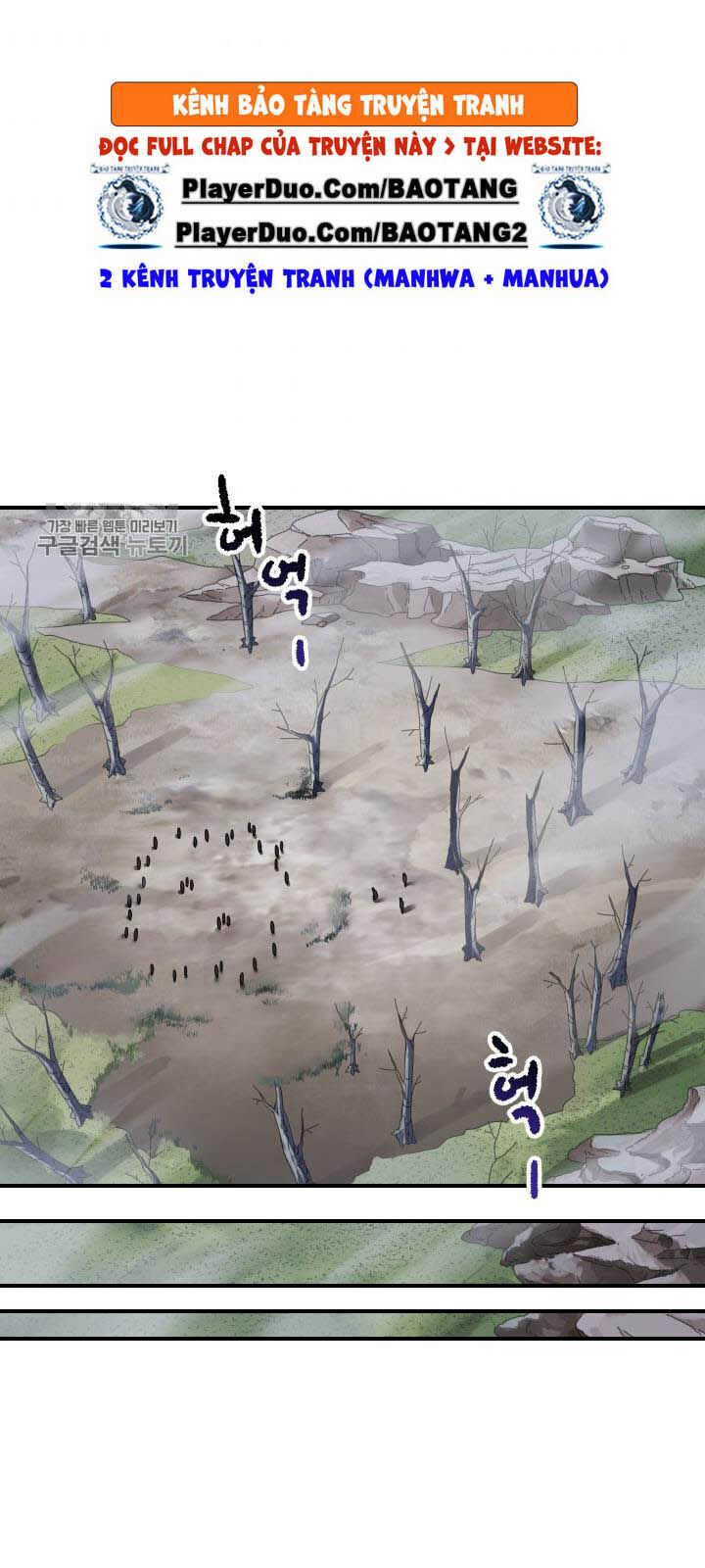 Người Chơi Không Thể Thăng Cấp Chap 24 - Next Chap 25