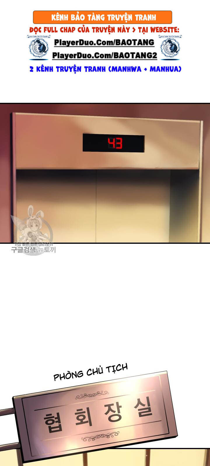 Người Chơi Không Thể Thăng Cấp Chap 24 - Next Chap 25