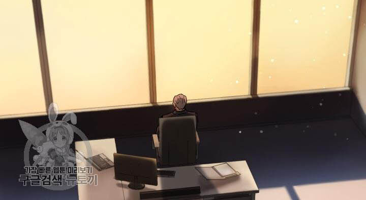 Người Chơi Không Thể Thăng Cấp Chap 24 - Next Chap 25