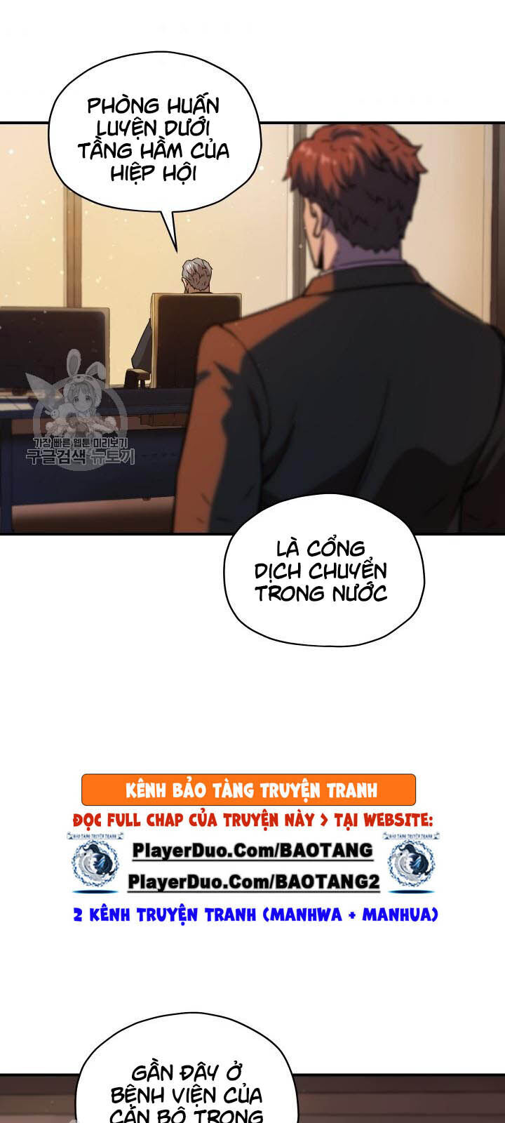 Người Chơi Không Thể Thăng Cấp Chap 24 - Next Chap 25