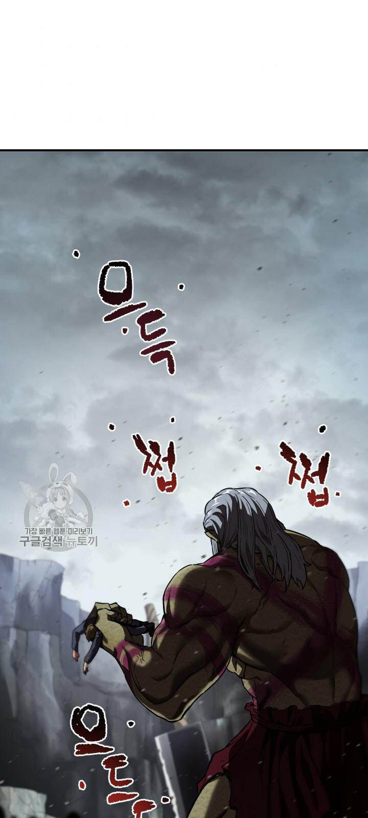 Người Chơi Không Thể Thăng Cấp Chap 24 - Next Chap 25