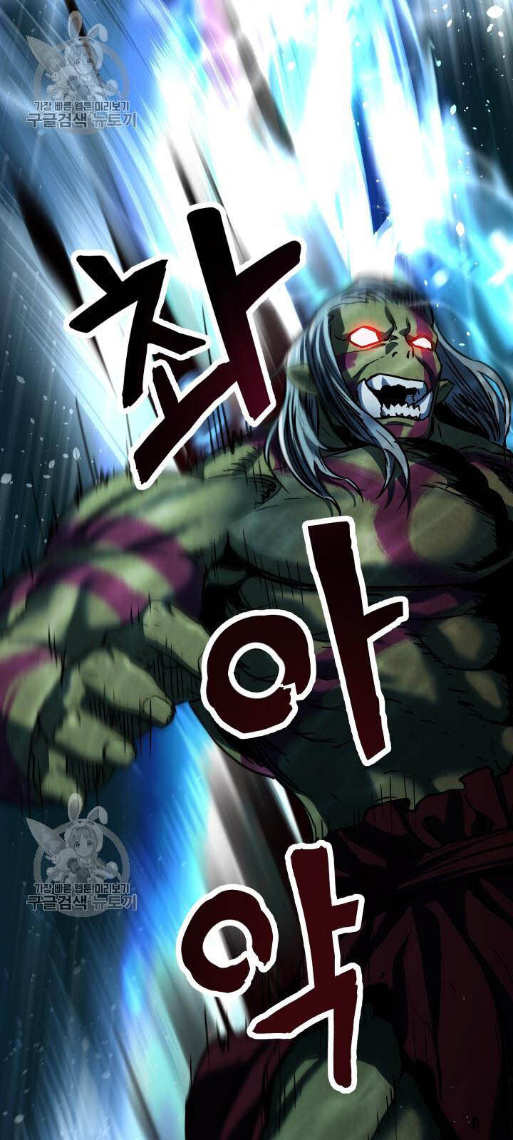 Người Chơi Không Thể Thăng Cấp Chap 24 - Next Chap 25