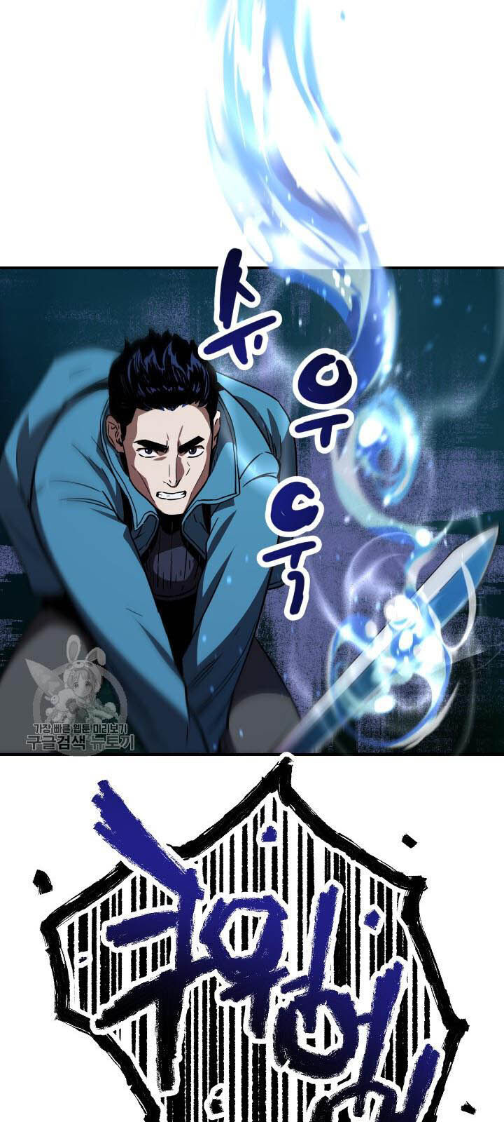 Người Chơi Không Thể Thăng Cấp Chap 24 - Next Chap 25