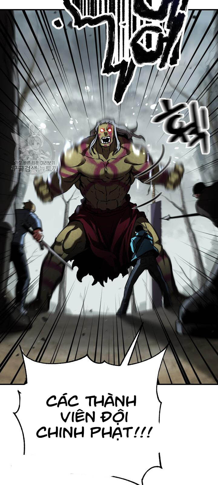 Người Chơi Không Thể Thăng Cấp Chap 24 - Next Chap 25
