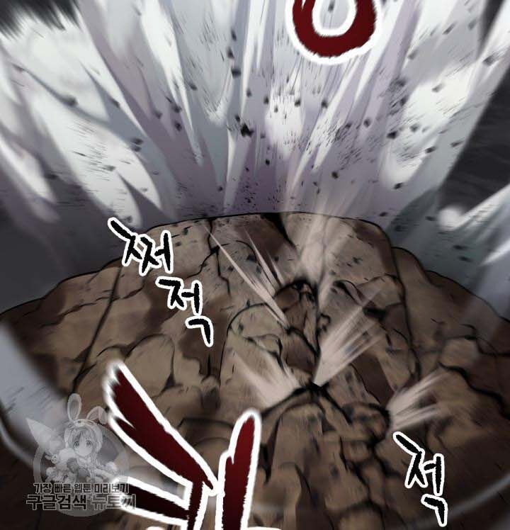 Người Chơi Không Thể Thăng Cấp Chap 25 - Next Chap 26