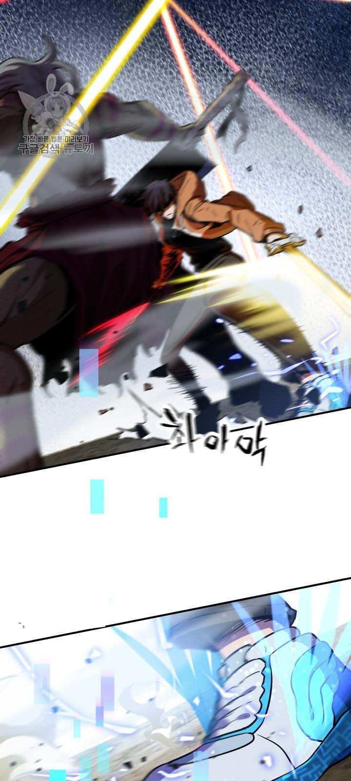 Người Chơi Không Thể Thăng Cấp Chap 25 - Next Chap 26