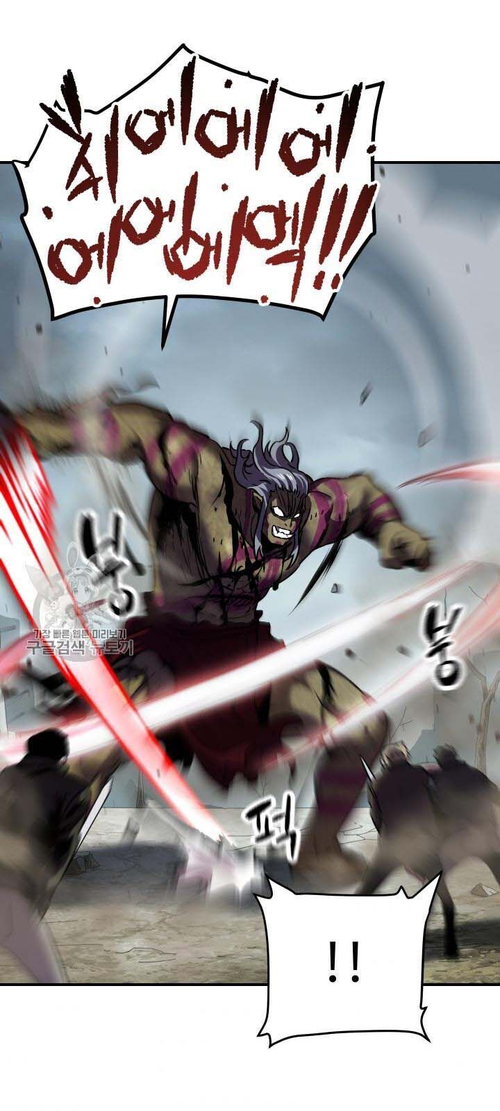 Người Chơi Không Thể Thăng Cấp Chap 25 - Next Chap 26