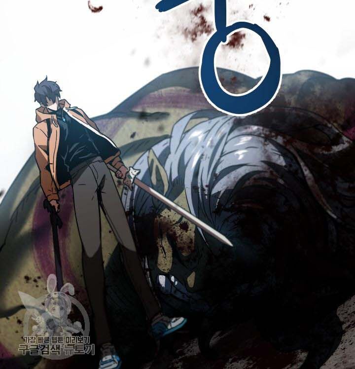 Người Chơi Không Thể Thăng Cấp Chap 25 - Next Chap 26