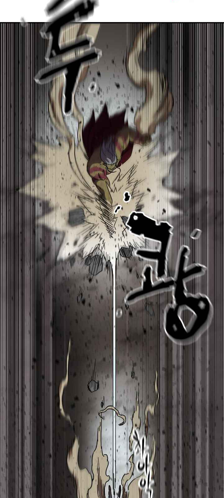 Người Chơi Không Thể Thăng Cấp Chap 3 - Next Chap 4
